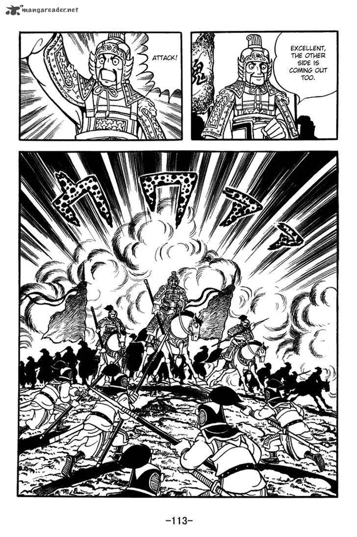 Sangokushi Chapter 432 page 14