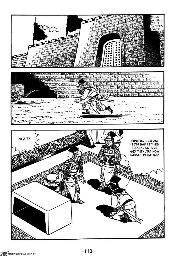 Sangokushi Chapter 432 page 11