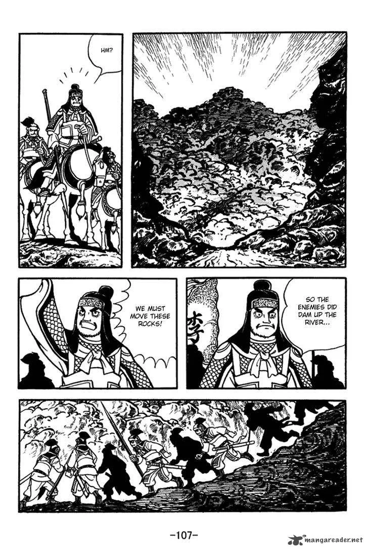 Sangokushi Chapter 432 page 8