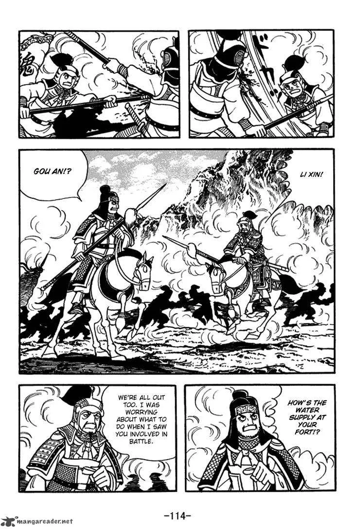 Sangokushi Chapter 432 page 15