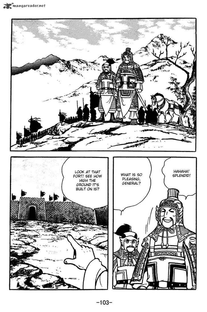 Sangokushi Chapter 432 page 4