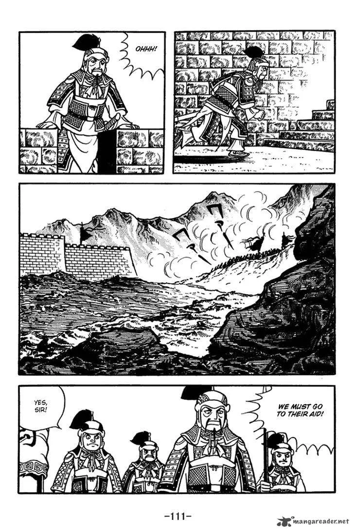 Sangokushi Chapter 432 page 12
