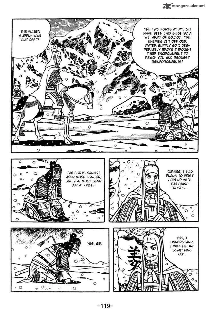 Sangokushi Chapter 432 page 20