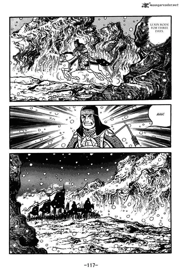 Sangokushi Chapter 432 page 18