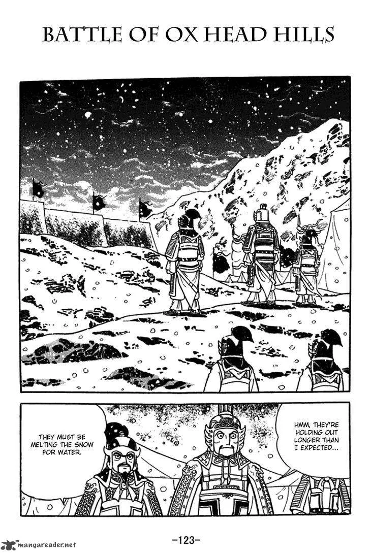 Sangokushi Chapter 433 page 1