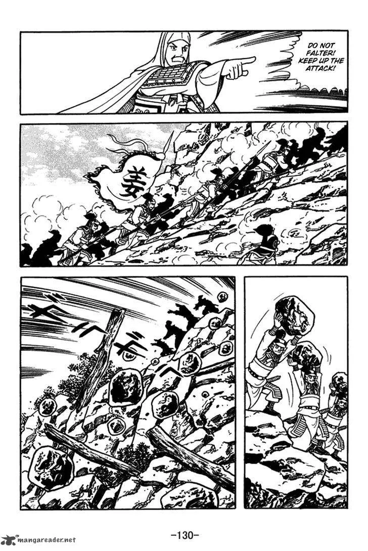 Sangokushi Chapter 433 page 8