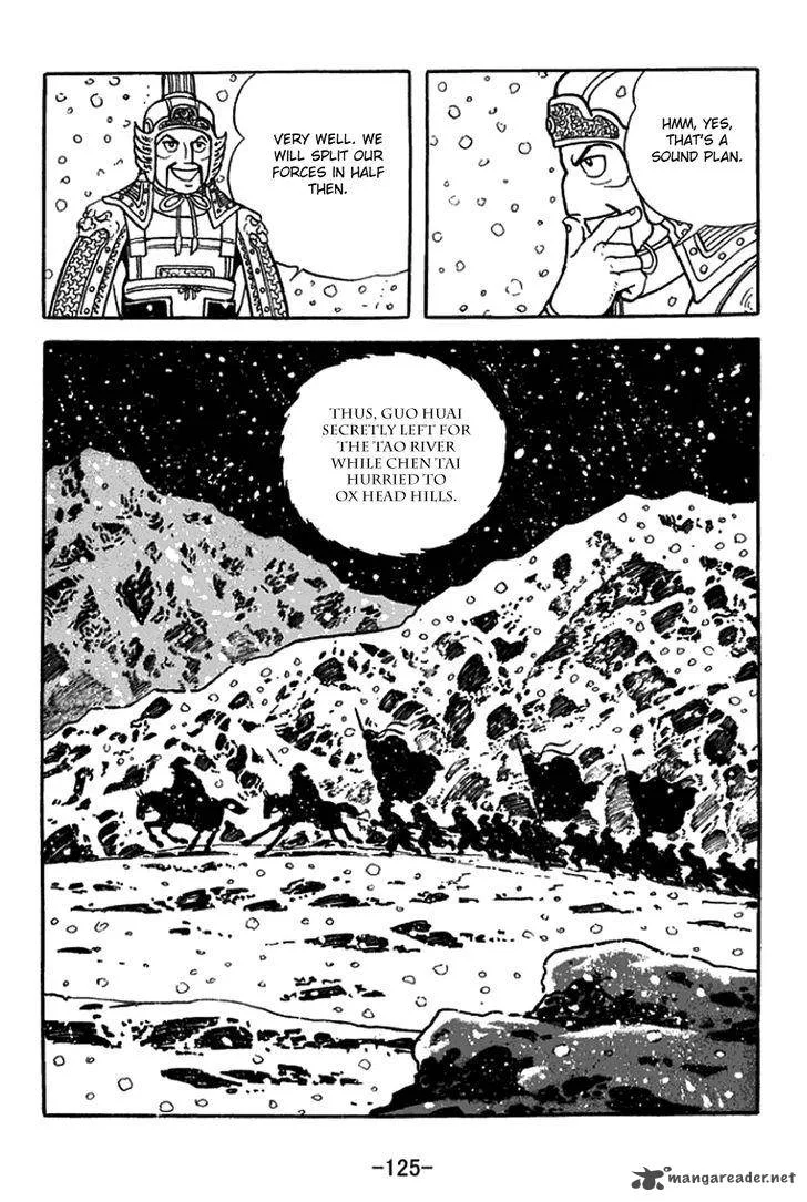 Sangokushi Chapter 433 page 3