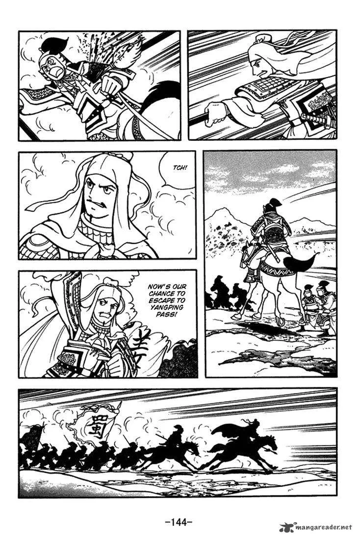 Sangokushi Chapter 433 page 22