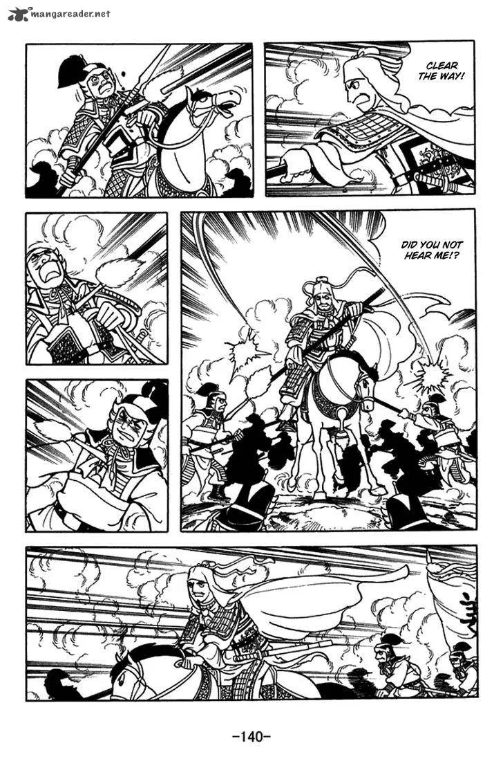 Sangokushi Chapter 433 page 18