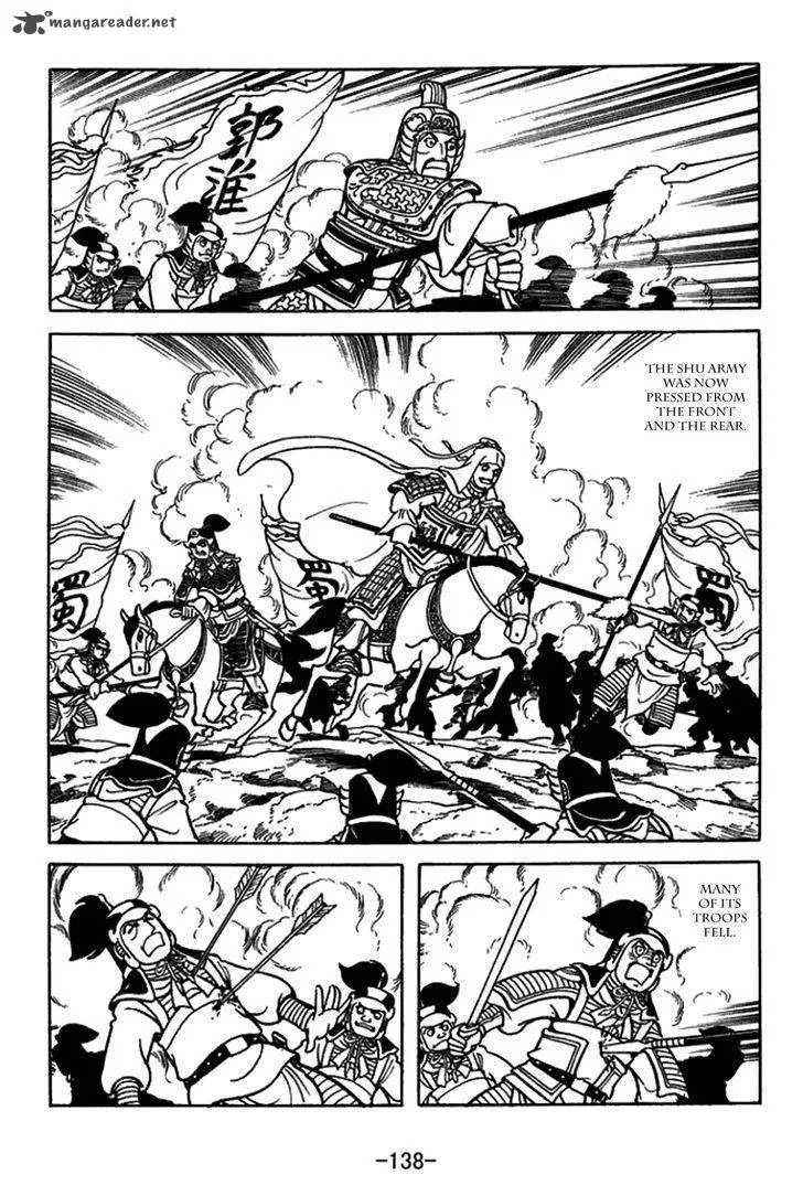 Sangokushi Chapter 433 page 16