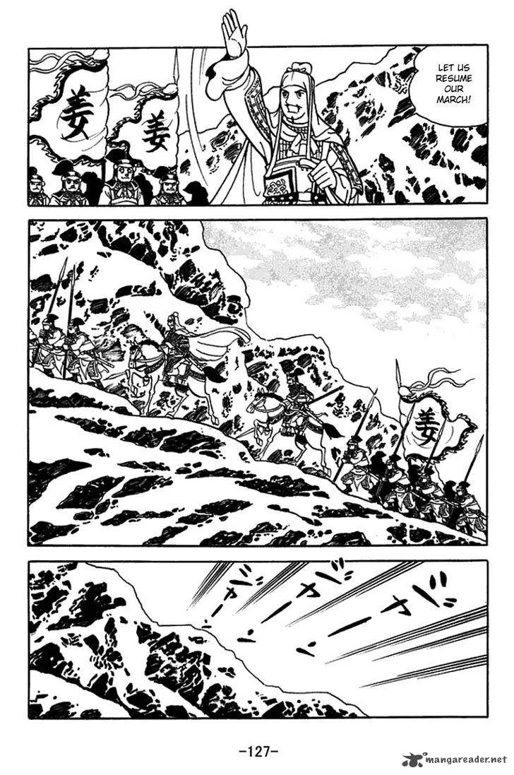Sangokushi Chapter 433 page 5