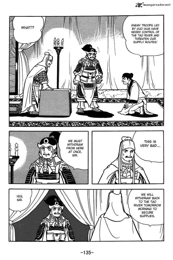 Sangokushi Chapter 433 page 13