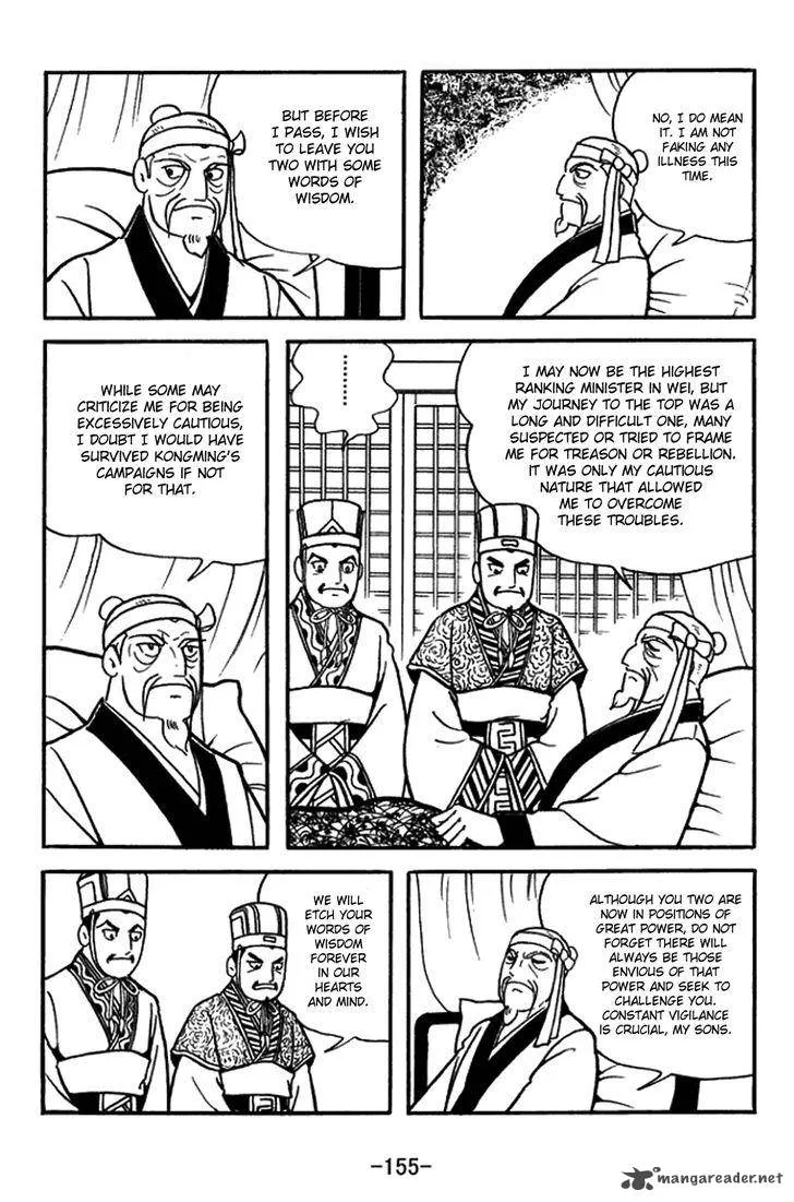 Sangokushi Chapter 433 page 33
