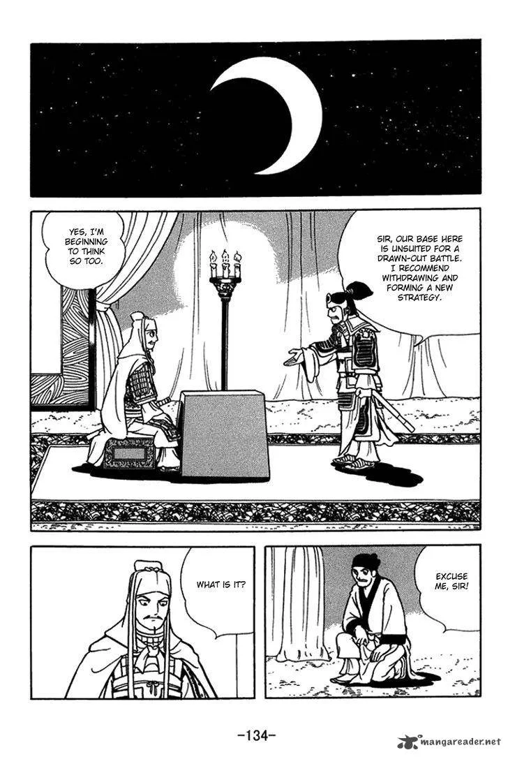 Sangokushi Chapter 433 page 12