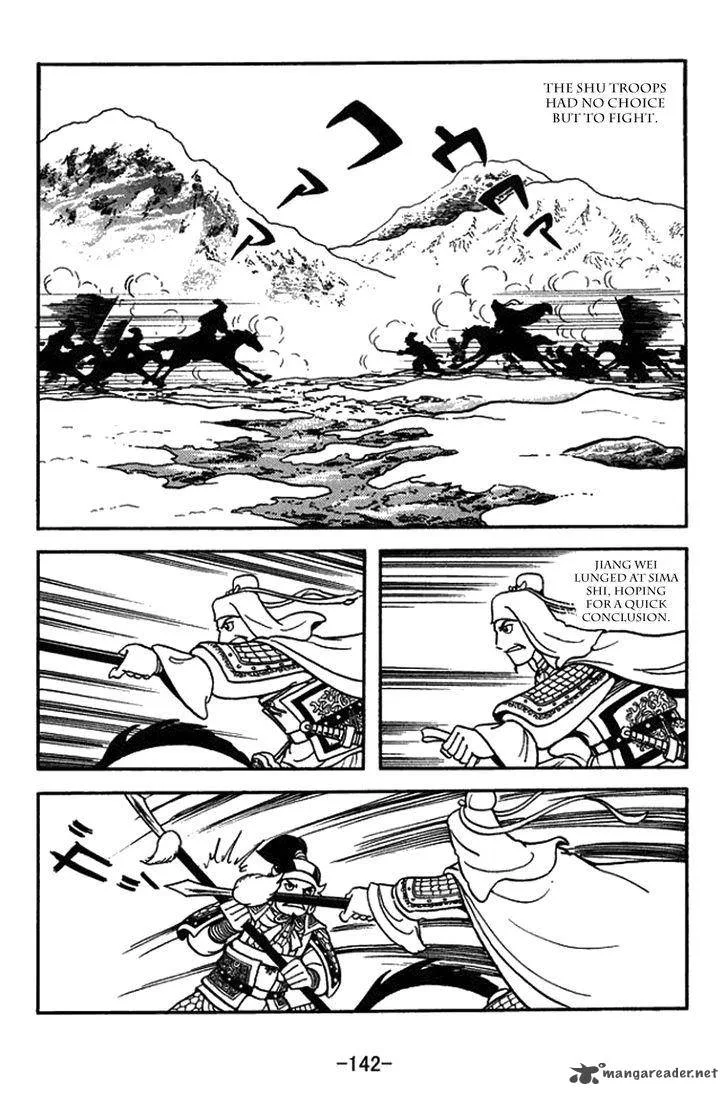 Sangokushi Chapter 433 page 20