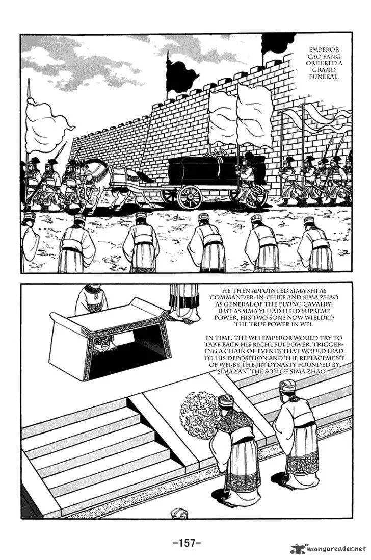 Sangokushi Chapter 433 page 35