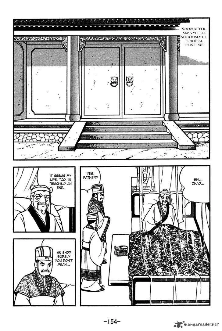 Sangokushi Chapter 433 page 32