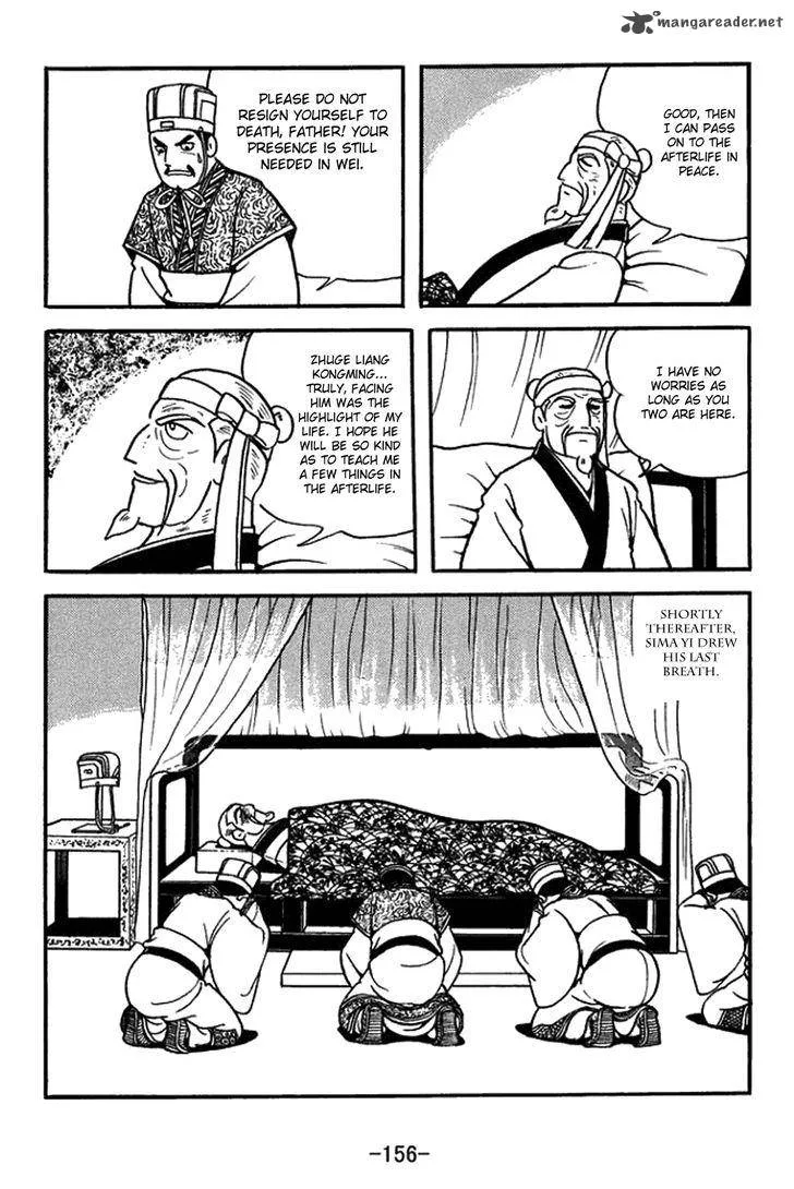 Sangokushi Chapter 433 page 34