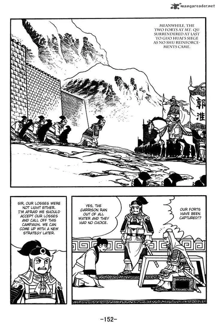 Sangokushi Chapter 433 page 30
