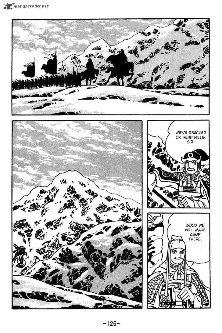 Sangokushi Chapter 433 page 4