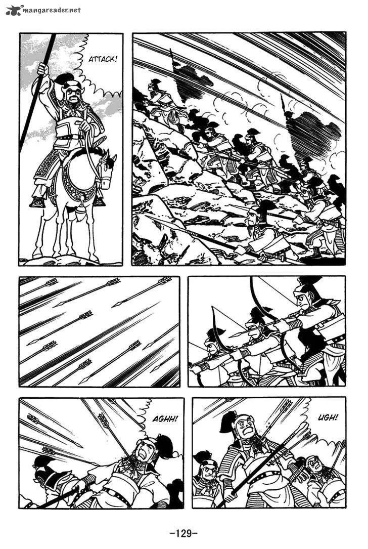 Sangokushi Chapter 433 page 7