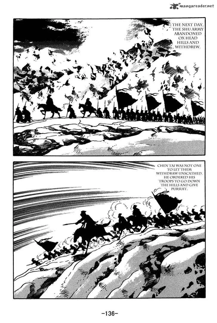 Sangokushi Chapter 433 page 14