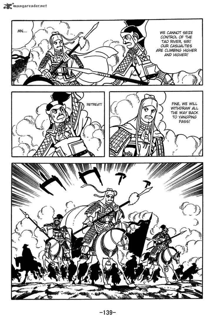 Sangokushi Chapter 433 page 17