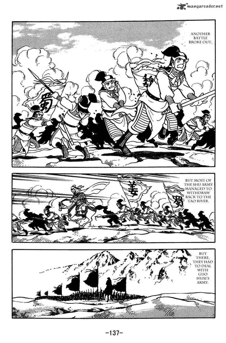 Sangokushi Chapter 433 page 15