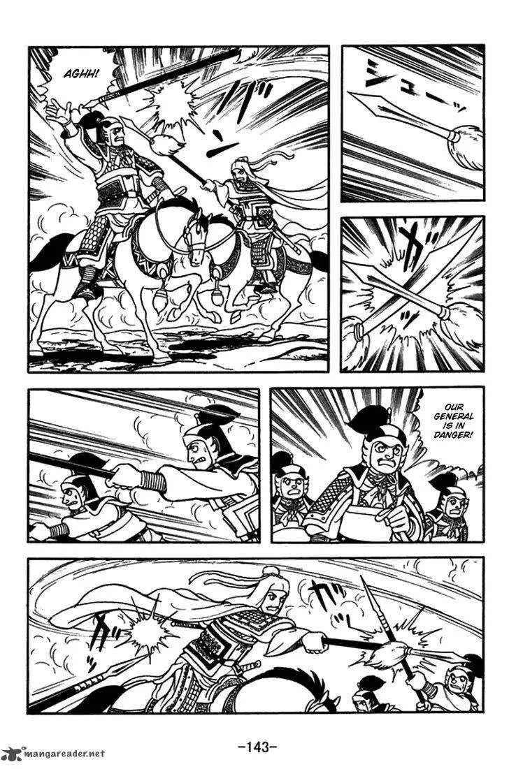 Sangokushi Chapter 433 page 21