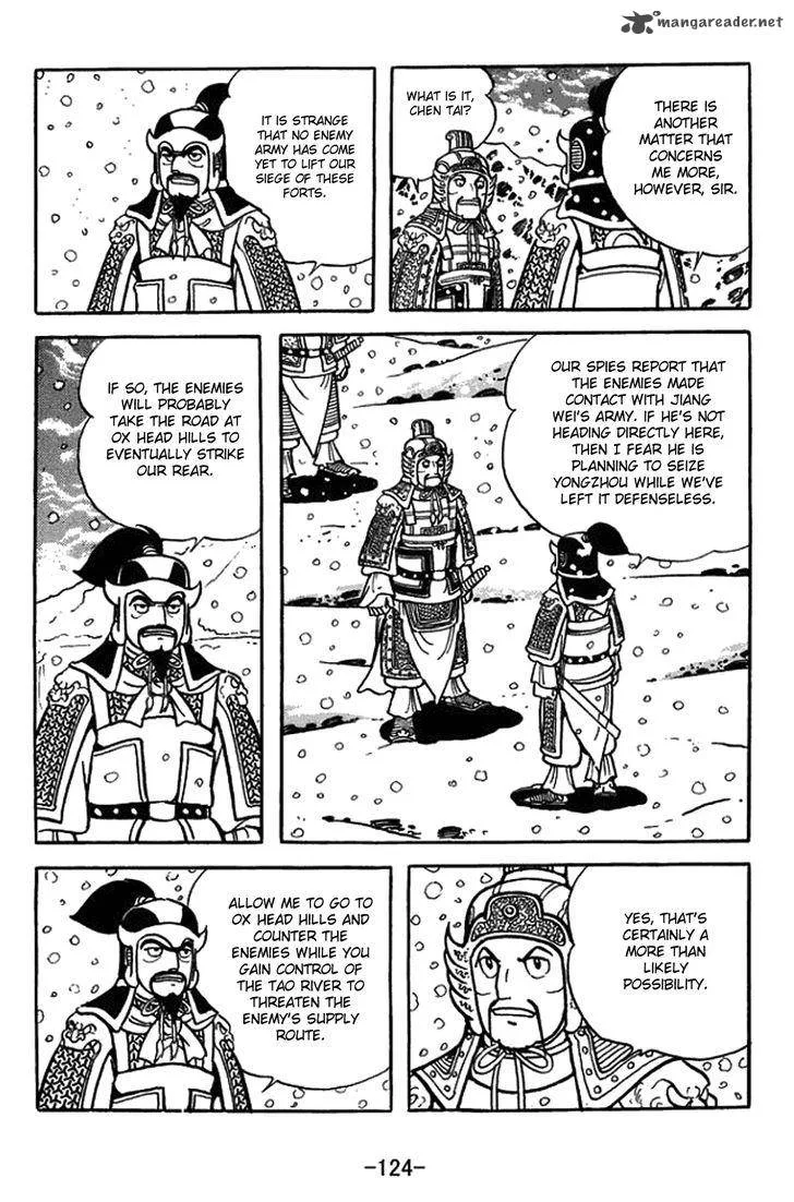Sangokushi Chapter 433 page 2
