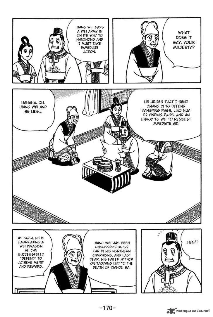 Sangokushi Chapter 434 page 13