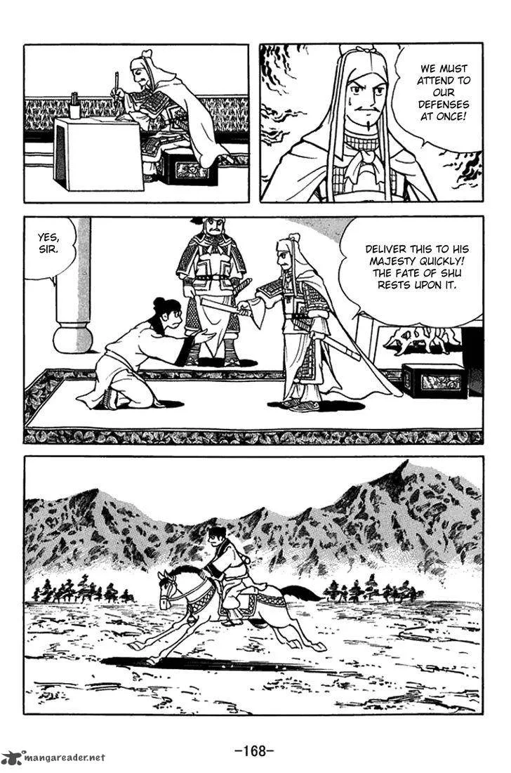 Sangokushi Chapter 434 page 11