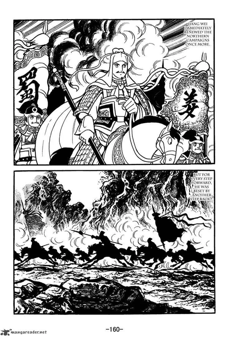 Sangokushi Chapter 434 page 3