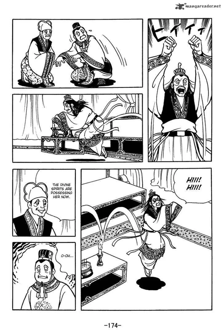 Sangokushi Chapter 434 page 17