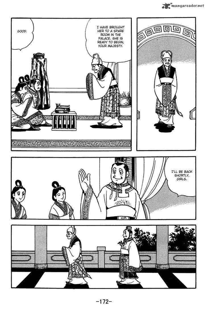 Sangokushi Chapter 434 page 15