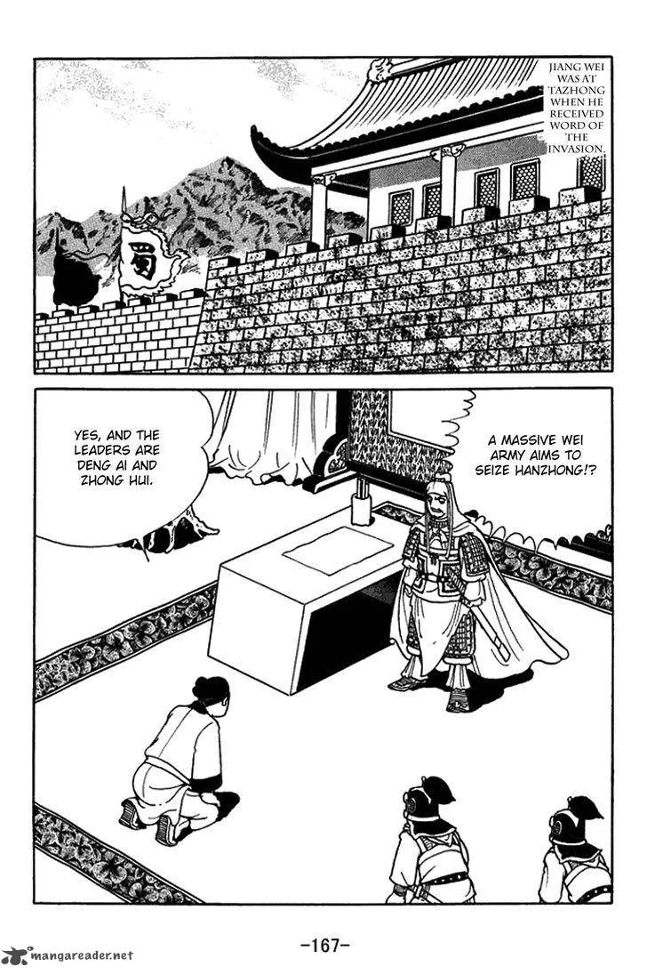 Sangokushi Chapter 434 page 10