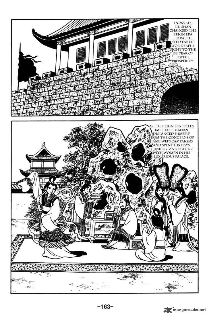Sangokushi Chapter 434 page 6