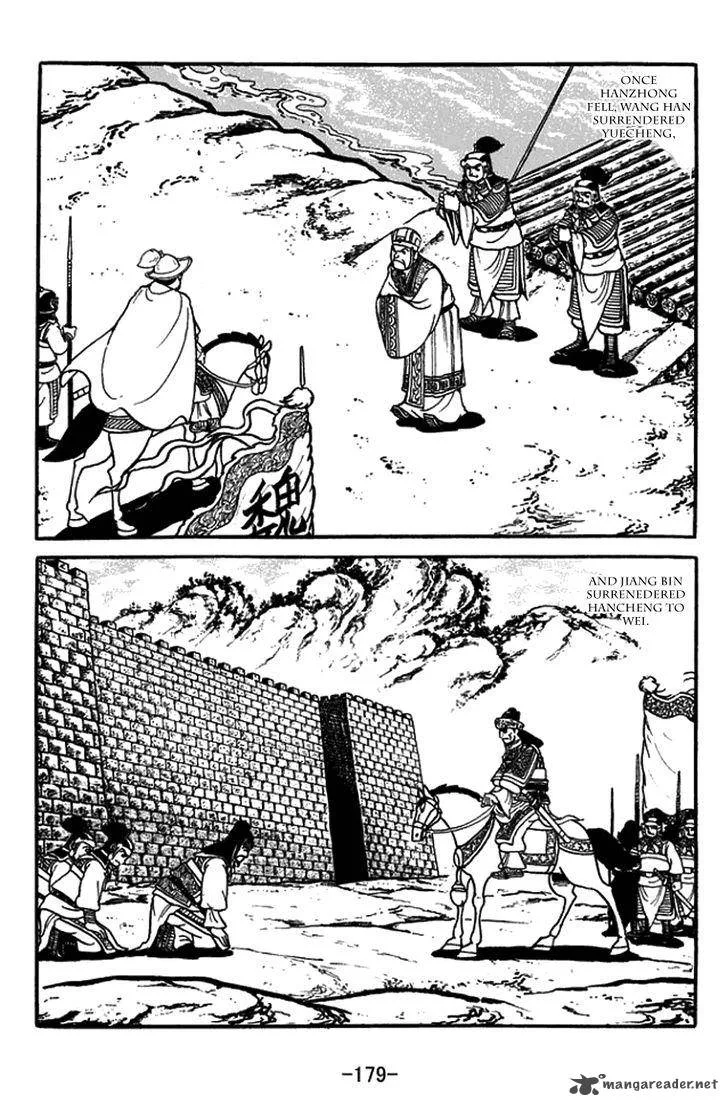 Sangokushi Chapter 434 page 22