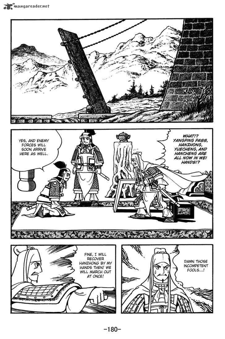 Sangokushi Chapter 434 page 23
