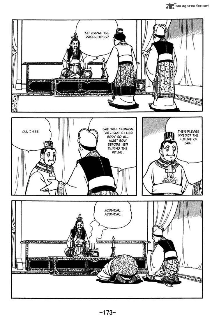 Sangokushi Chapter 434 page 16