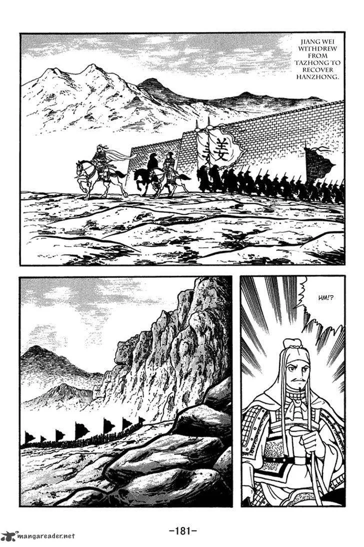 Sangokushi Chapter 434 page 24