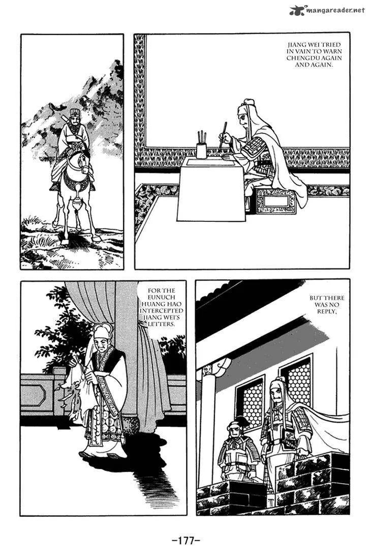 Sangokushi Chapter 434 page 20