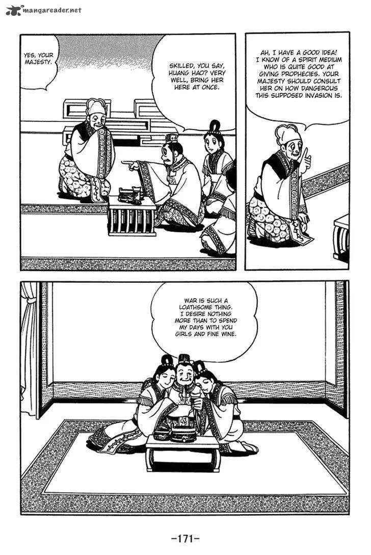 Sangokushi Chapter 434 page 14