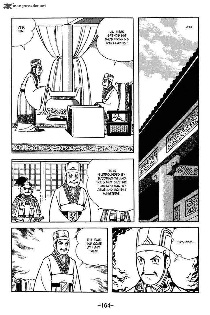 Sangokushi Chapter 434 page 7