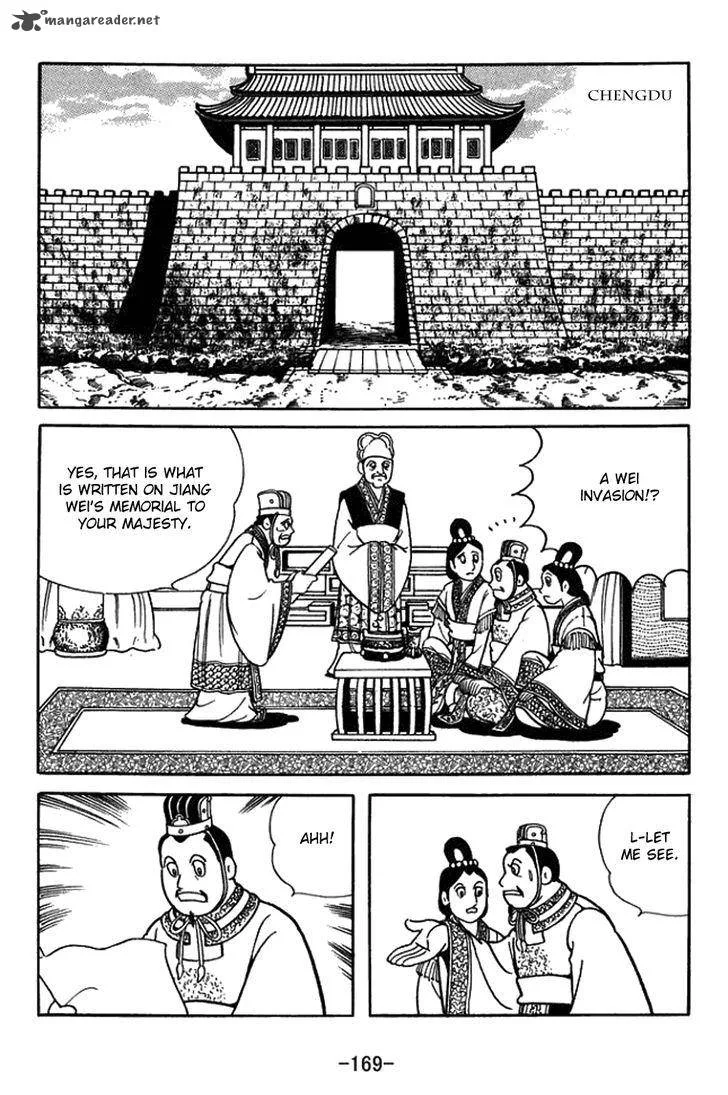 Sangokushi Chapter 434 page 12