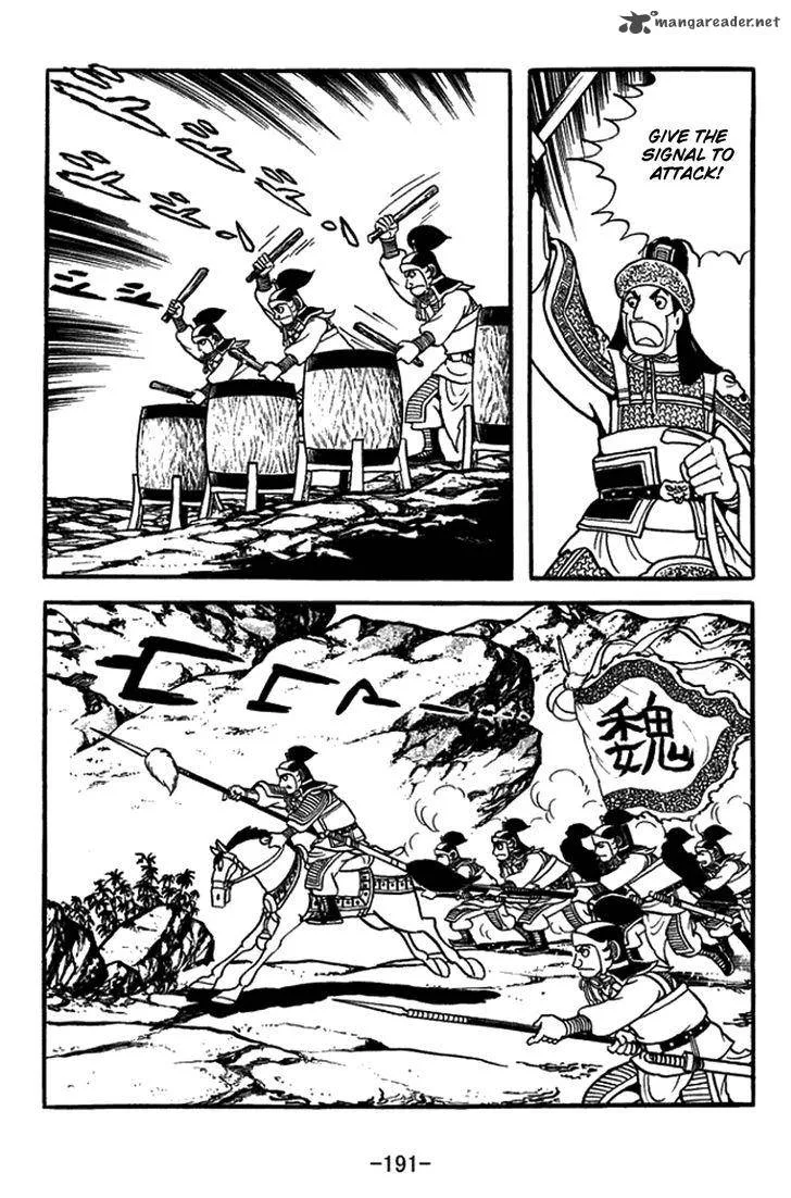 Sangokushi Chapter 435 page 5
