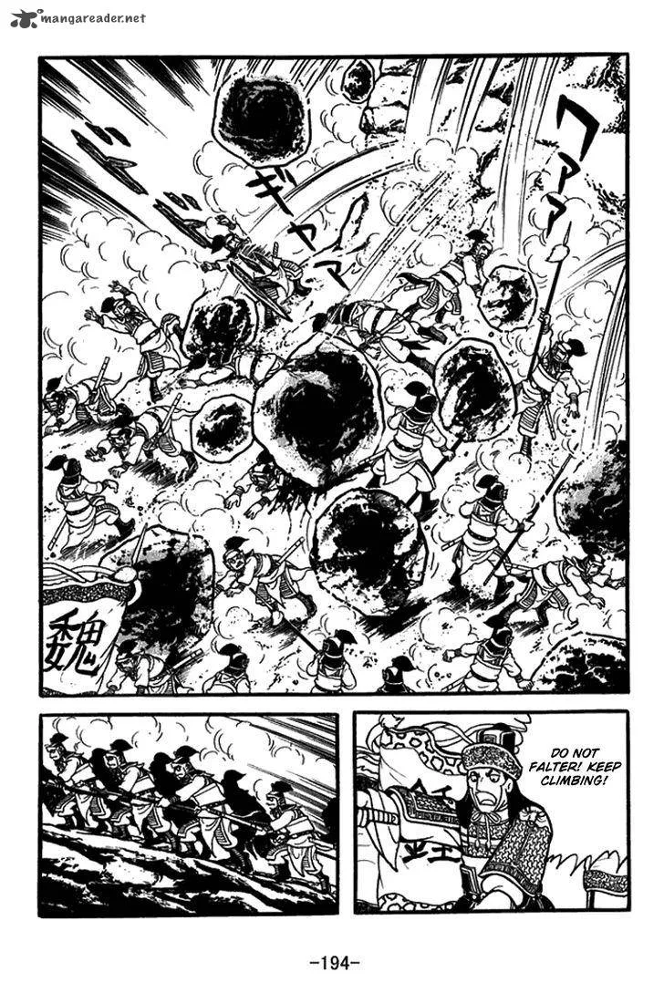 Sangokushi Chapter 435 page 8