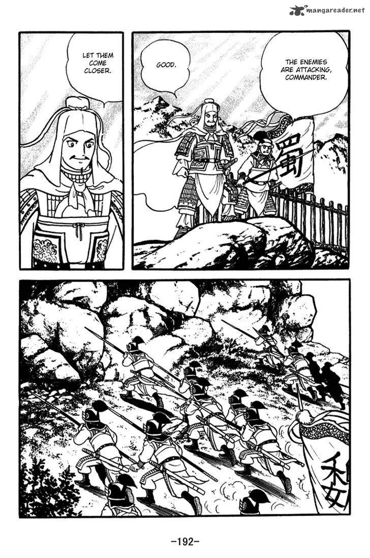 Sangokushi Chapter 435 page 6