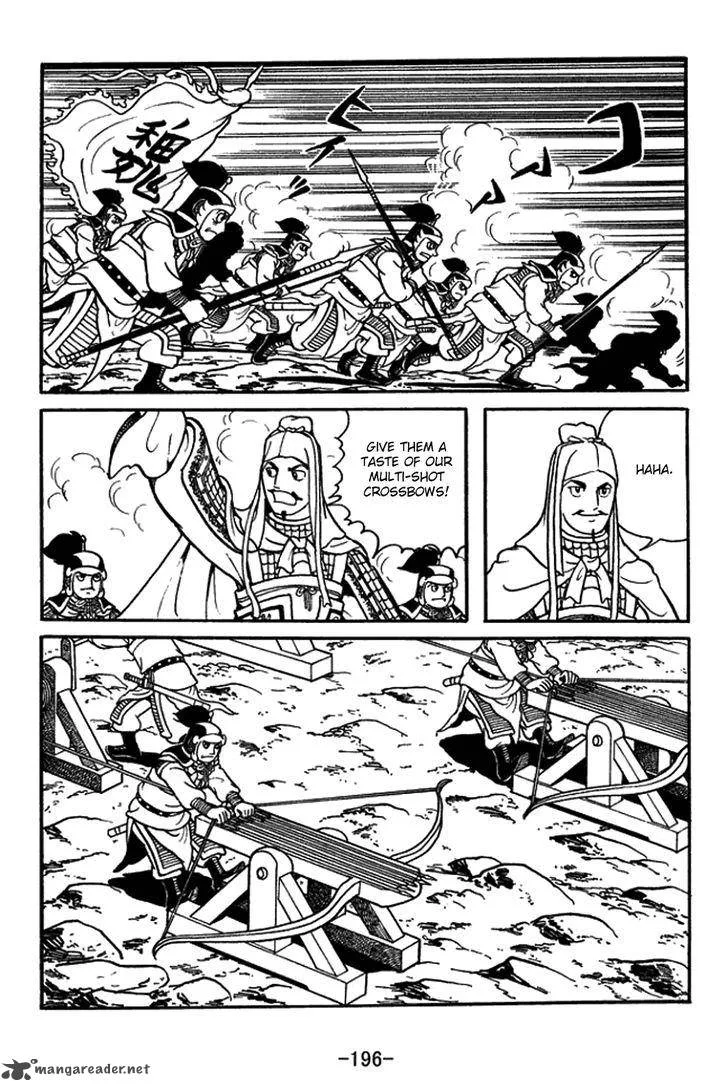 Sangokushi Chapter 435 page 10