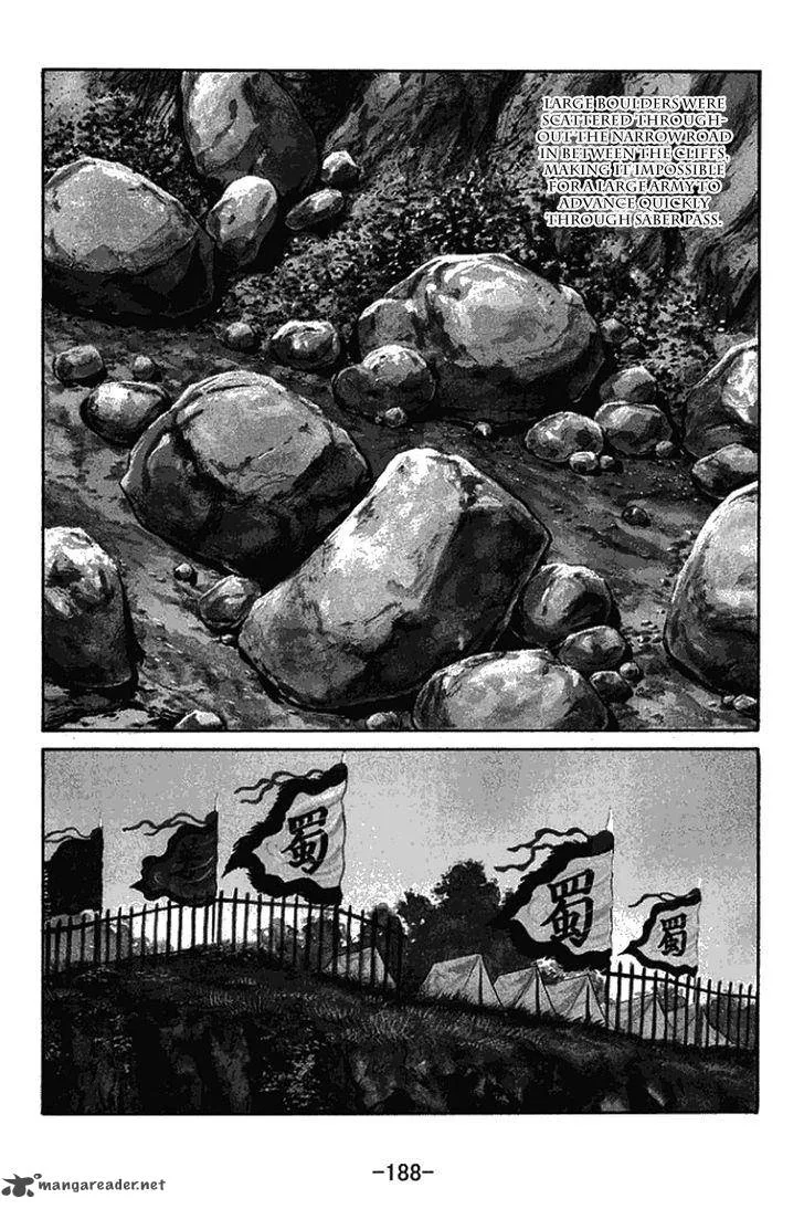 Sangokushi Chapter 435 page 2